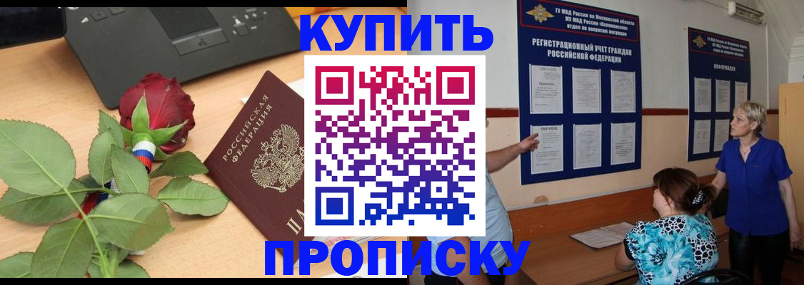 форма 3 в Архангельской области